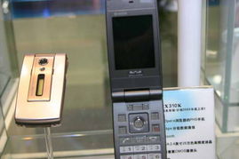 京瓷閃耀2005中國國際通信設備技術展 3號館產品秀圖片回顧