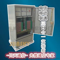 SMC864芯光纜交接箱 深度解析工程圖、內部結構及新品亮點